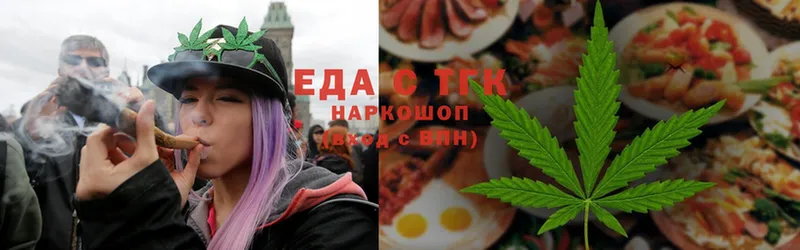 Cannafood марихуана  omg ССЫЛКА  Апшеронск 