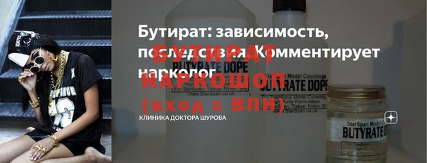 ГАЛЛЮЦИНОГЕННЫЕ ГРИБЫ Армянск